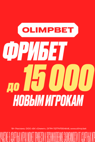 Баннер Olimp